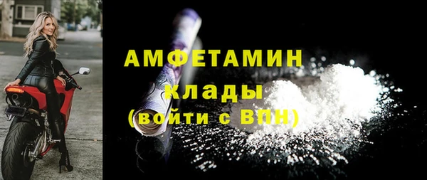 COCAINE Бронницы