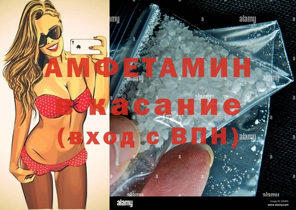 COCAINE Бронницы